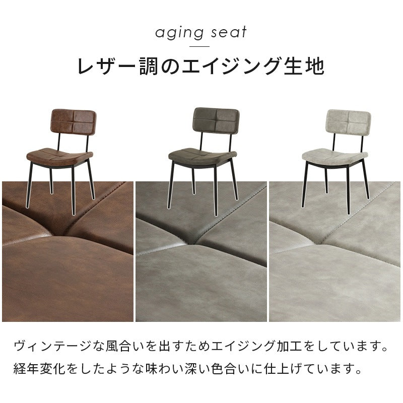 ダイニングセット 4点 コンクリート調テーブル エイジングチェア ヴィンテージ 4人用 おしゃれ