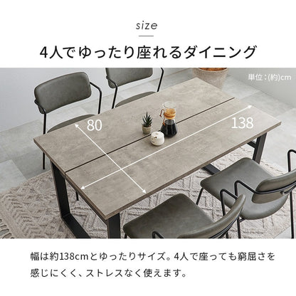 ダイニングセット 5点 コンクリート調テーブル Z型フレームチェア ヴィンテージ 4人用 おしゃれ
