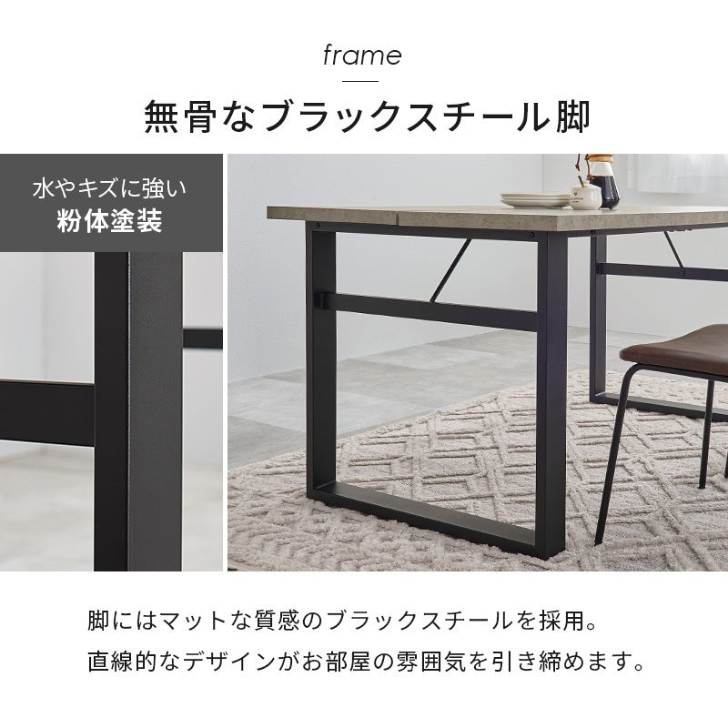 ダイニングセット 5点 コンクリート調テーブル Z型フレームチェア ヴィンテージ 4人用 おしゃれ
