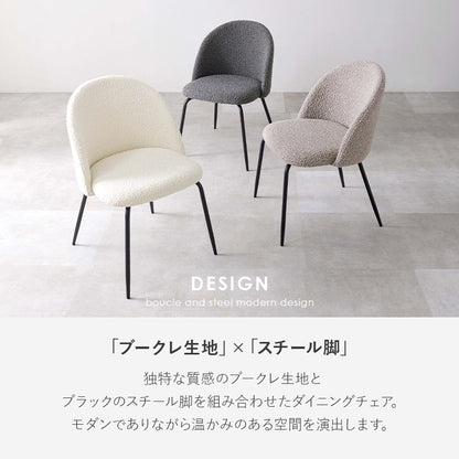 カフェテーブルセット 3点 ブークレ生地チェア ホワイトテーブル もこもこ おしゃれ コンパクト