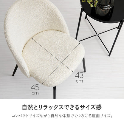 カフェテーブルセット 3点 ブークレ生地チェア ホワイトテーブル もこもこ おしゃれ コンパクト