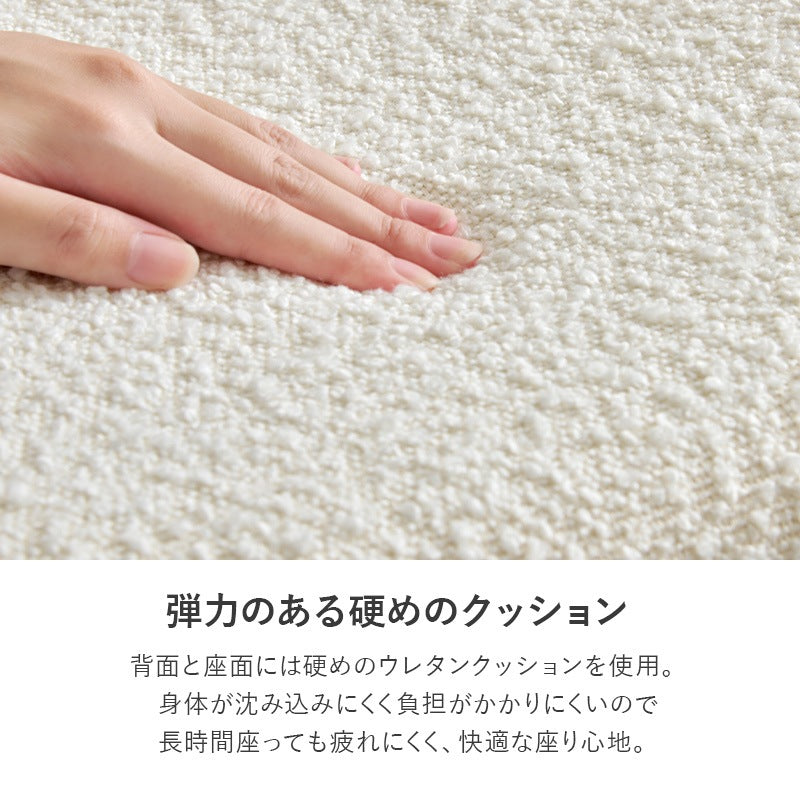カフェテーブルセット 3点 ブークレ生地チェア ホワイトテーブル もこもこ おしゃれ コンパクト