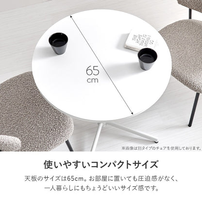 カフェテーブルセット 3点 ブークレ生地チェア ホワイトテーブル もこもこ おしゃれ コンパクト