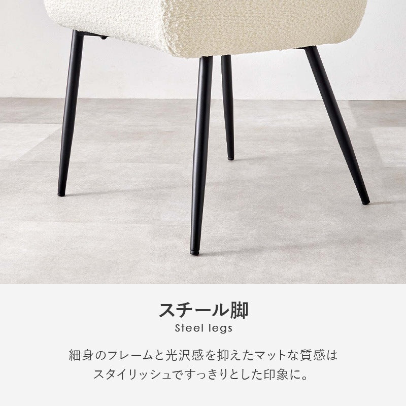 【モダン＆温かみのあるデザイン】テーブル＆チェア3点セット もこもこ ブークレ生地チェア＆ホワイトカフェテーブル
