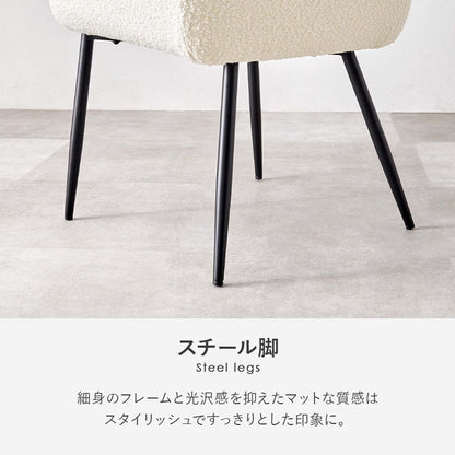 【モダン＆温かみのあるデザイン】テーブル＆チェア3点セット もこもこ ブークレ生地チェア＆ホワイトカフェテーブル