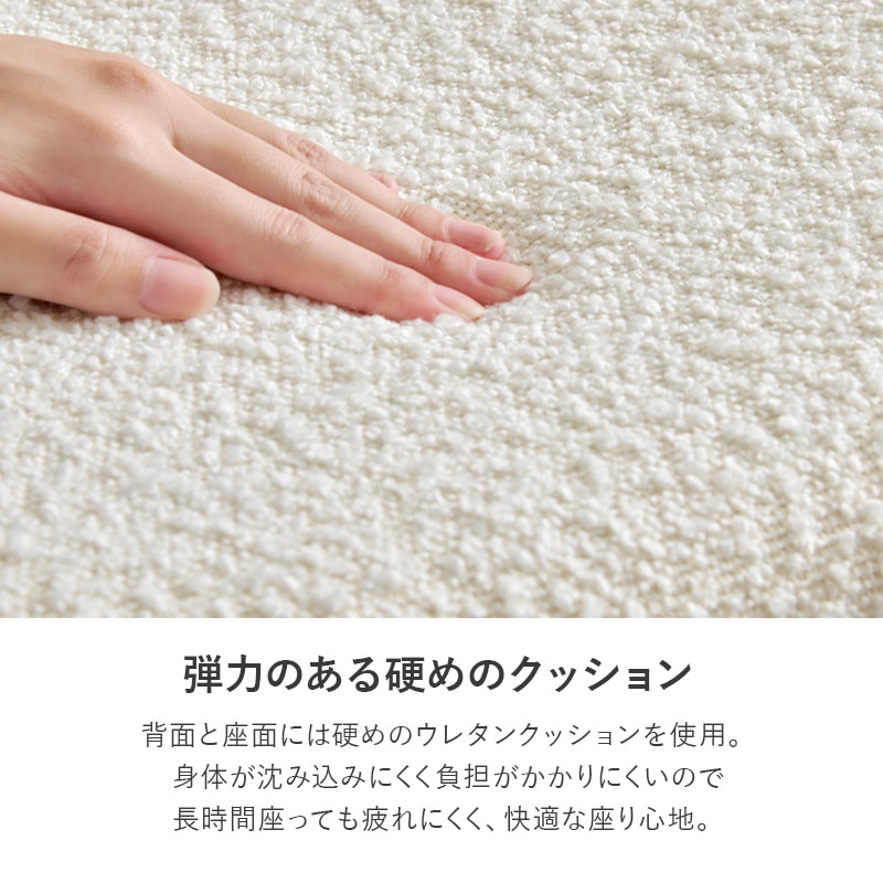 【モダン＆温かみのあるデザイン】テーブル＆チェア3点セット もこもこ ブークレ生地チェア＆ホワイトカフェテーブル