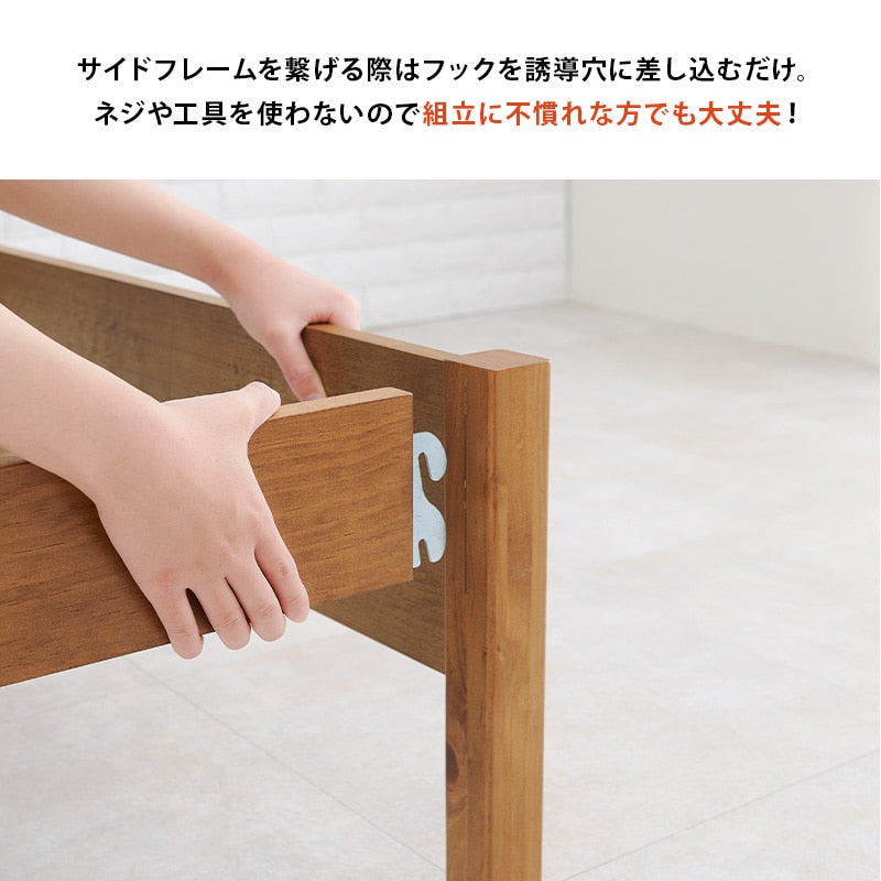 シングルベッド 宮付き 工具不要 ロングサイズ 2口コンセント 敷布団対応 簡単組立 一人暮らし