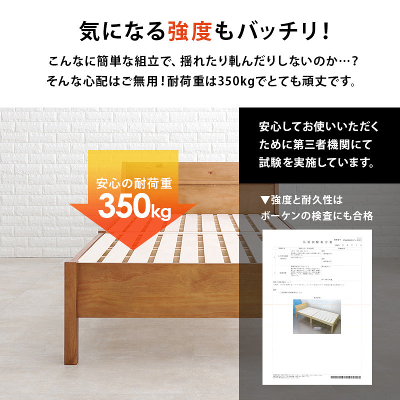 シングルベッド 宮付き 工具不要 ロングサイズ 2口コンセント 敷布団対応 簡単組立 一人暮らし