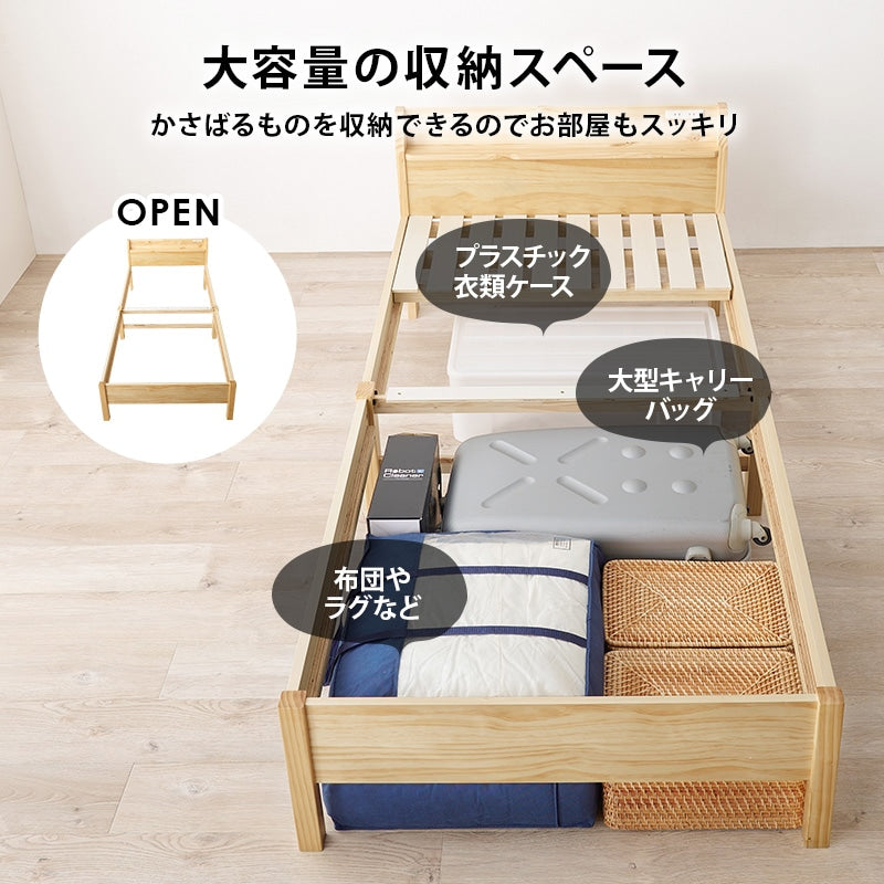 シングルベッド 宮付き 工具不要 ロングサイズ 2口コンセント 敷布団対応 簡単組立 一人暮らし