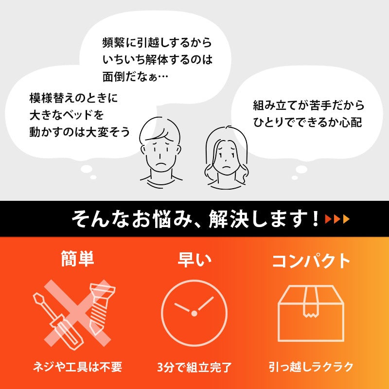 セミダブルベッド 天然木パイン材 工具不要 簡単組立 シンプル ベッドフレーム 一人暮らし 新生活
