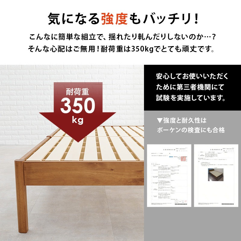 セミダブルベッド 天然木パイン材 工具不要 簡単組立 シンプル ベッドフレーム 一人暮らし 新生活