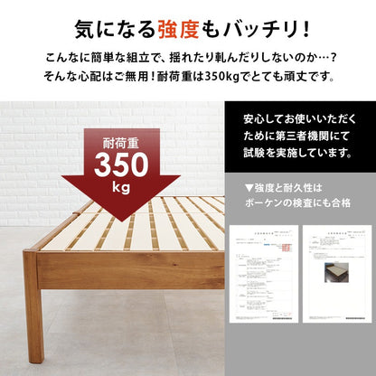セミダブルベッド 天然木パイン材 工具不要 簡単組立 シンプル ベッドフレーム 一人暮らし 新生活
