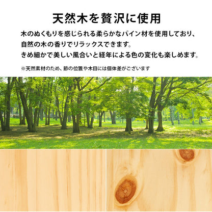 セミダブルベッド 天然木パイン材 工具不要 簡単組立 シンプル ベッドフレーム 一人暮らし 新生活