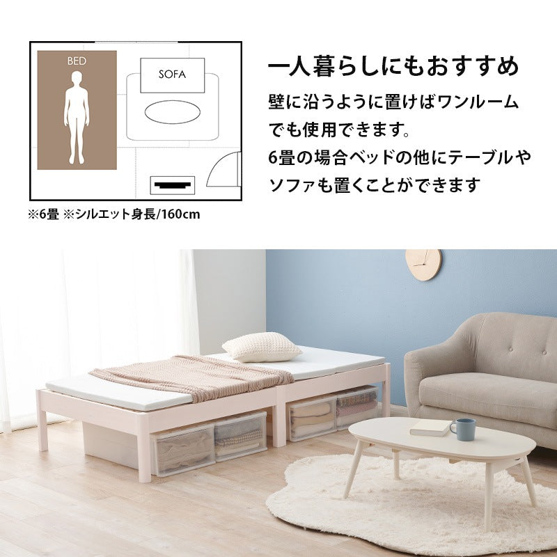 セミダブルベッド 天然木パイン材 工具不要 簡単組立 シンプル ベッドフレーム 一人暮らし 新生活