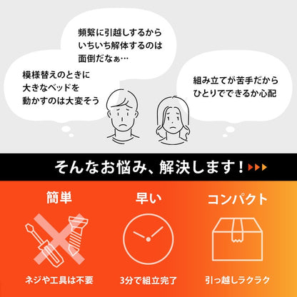シングルベッド 天然木パイン材 工具不要 簡単組立 シンプル ベッドフレーム 一人暮らし 新生活