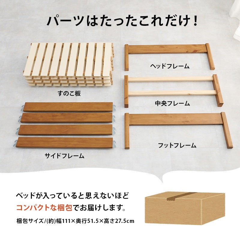 シングルベッド 天然木パイン材 工具不要 簡単組立 シンプル ベッドフレーム 一人暮らし 新生活