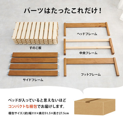 シングルベッド 天然木パイン材 工具不要 簡単組立 シンプル ベッドフレーム 一人暮らし 新生活