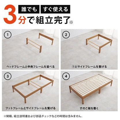 シングルベッド 天然木パイン材 工具不要 簡単組立 シンプル ベッドフレーム 一人暮らし 新生活