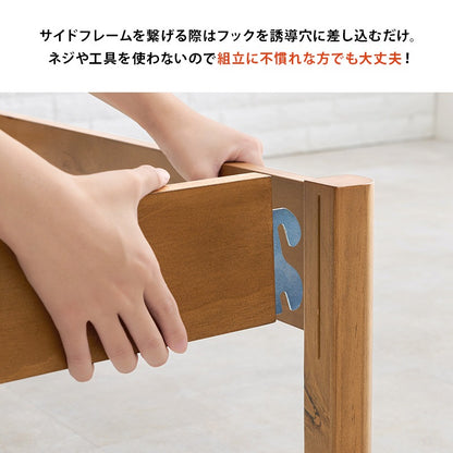 シングルベッド 天然木パイン材 工具不要 簡単組立 シンプル ベッドフレーム 一人暮らし 新生活