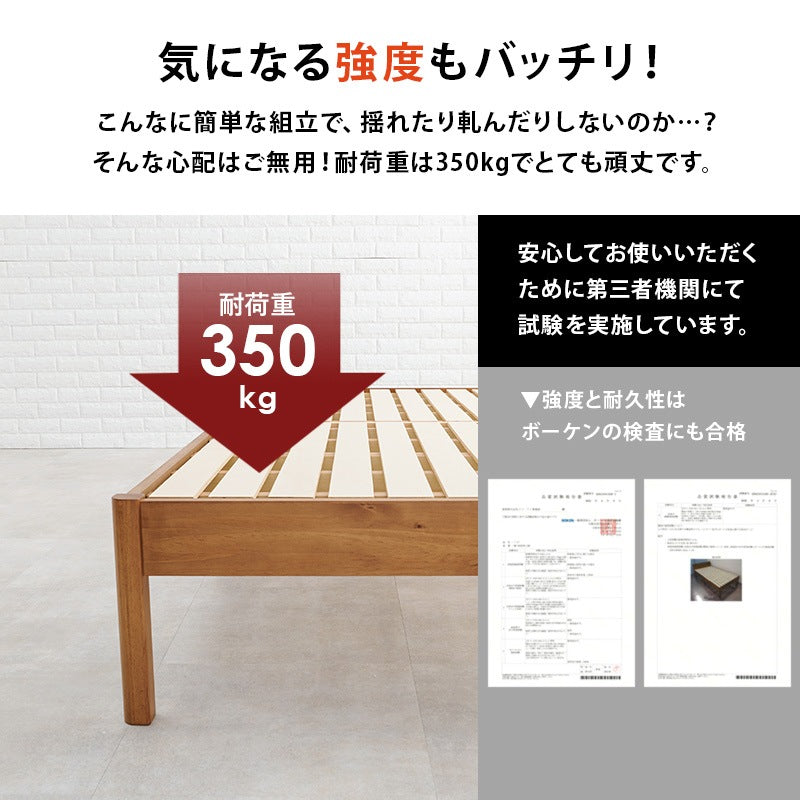 シングルベッド 天然木パイン材 工具不要 簡単組立 シンプル ベッドフレーム 一人暮らし 新生活