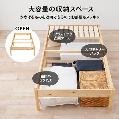 シングルベッド 天然木パイン材 工具不要 簡単組立 シンプル ベッドフレーム 一人暮らし 新生活