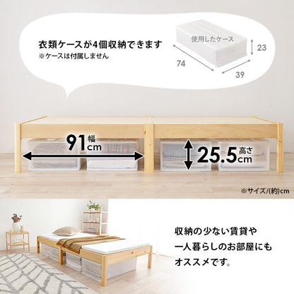 シングルベッド 天然木パイン材 工具不要 簡単組立 シンプル ベッドフレーム 一人暮らし 新生活
