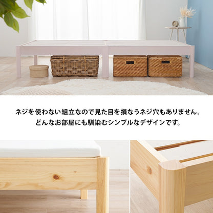 シングルベッド 天然木パイン材 工具不要 簡単組立 シンプル ベッドフレーム 一人暮らし 新生活