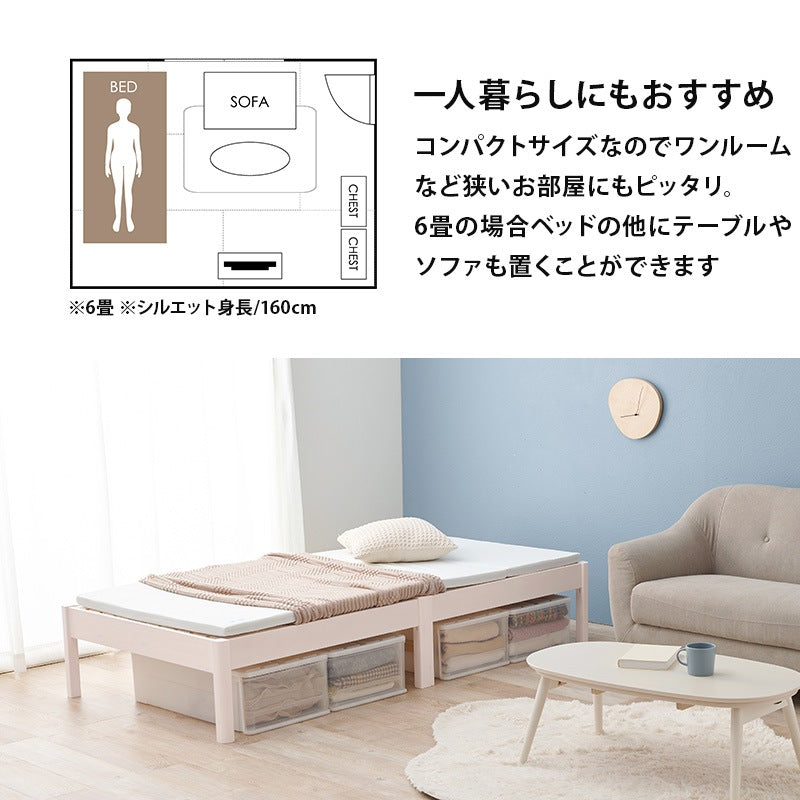 シングルベッド 天然木パイン材 工具不要 簡単組立 シンプル ベッドフレーム 一人暮らし 新生活