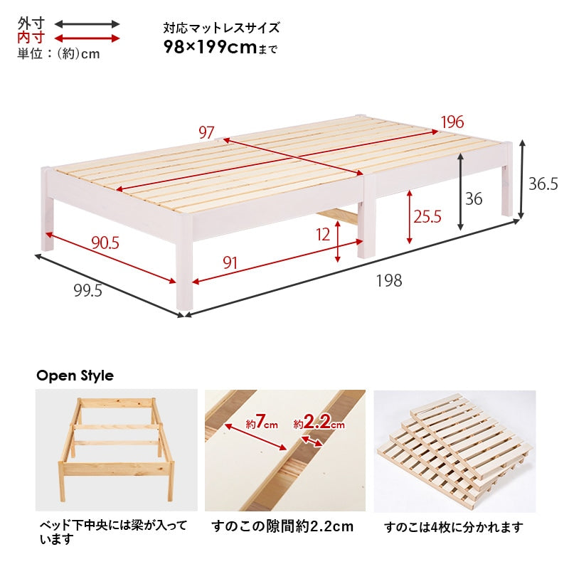 シングルベッド 天然木パイン材 工具不要 簡単組立 シンプル ベッドフレーム 一人暮らし 新生活