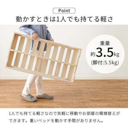 シングルベッド 桐すのこ 分割式 簡単組立 高さ調整 ハイ ロー対応 移動ラクラク 一人暮らし