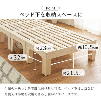 シングルベッド 桐すのこ 分割式 簡単組立 高さ調整 ハイ ロー対応 移動ラクラク 一人暮らし
