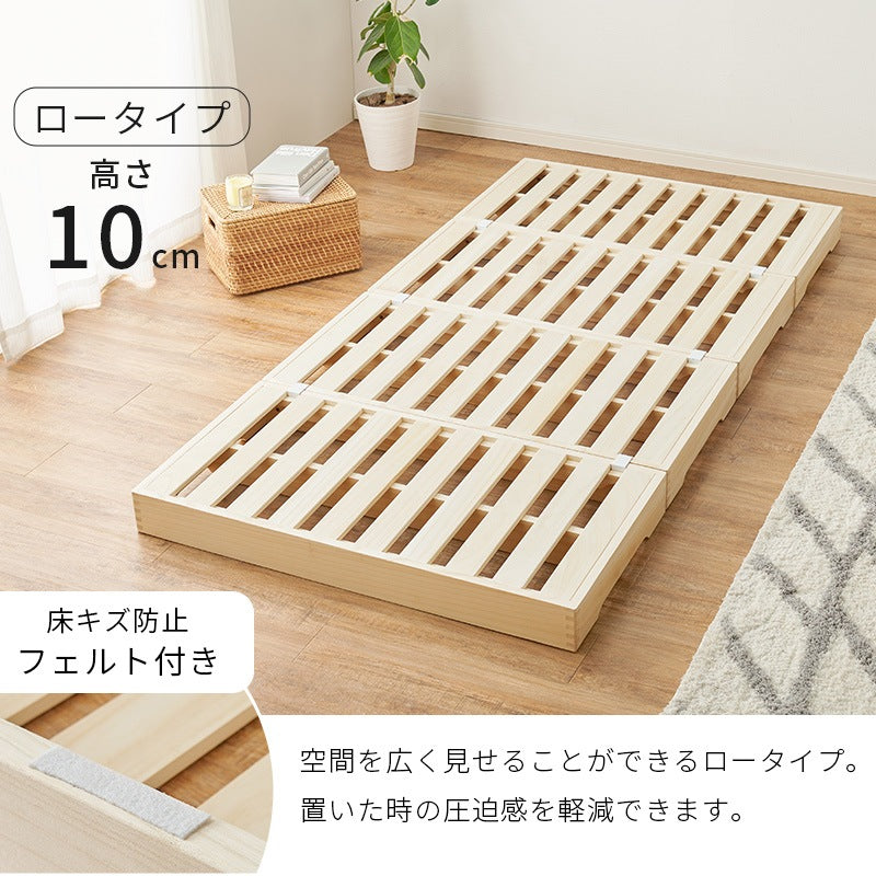 シングルベッド 桐すのこ 分割式 簡単組立 高さ調整 ハイ ロー対応 移動ラクラク 一人暮らし