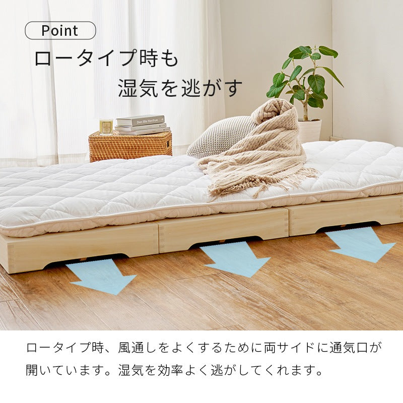 シングルベッド 桐すのこ 分割式 簡単組立 高さ調整 ハイ ロー対応 移動ラクラク 一人暮らし