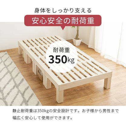 シングルベッド 桐すのこ 分割式 簡単組立 高さ調整 ハイ ロー対応 移動ラクラク 一人暮らし