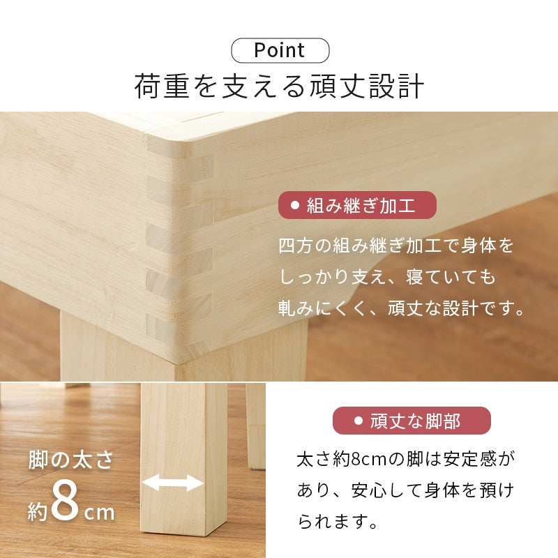 シングルベッド 桐すのこ 分割式 簡単組立 高さ調整 ハイ ロー対応 移動ラクラク 一人暮らし