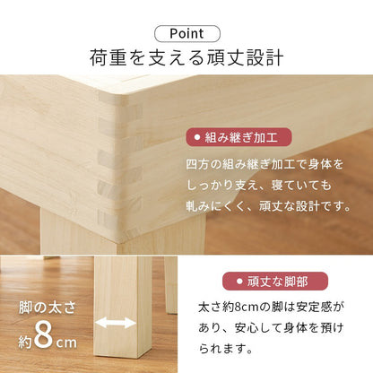 シングルベッド 桐すのこ 分割式 簡単組立 高さ調整 ハイ ロー対応 移動ラクラク 一人暮らし
