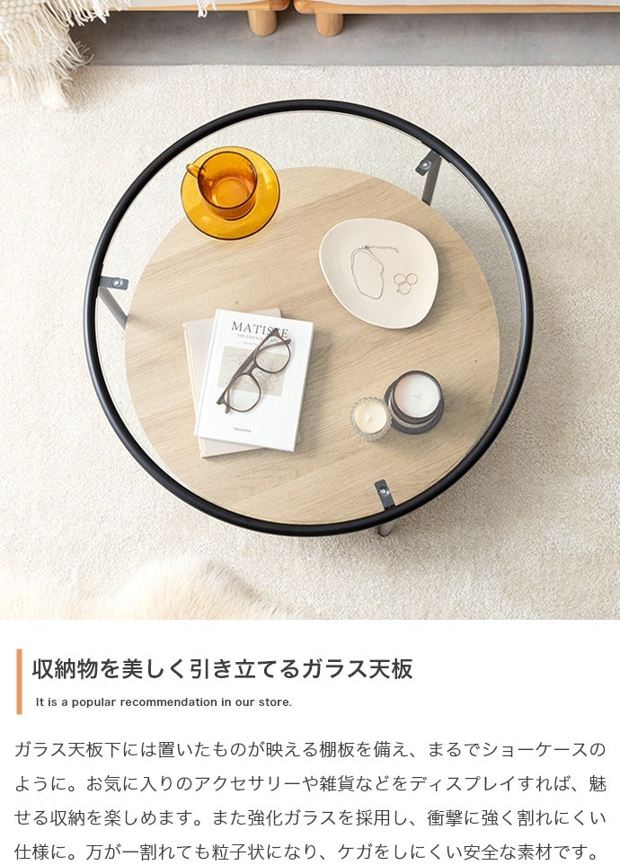 【異素材の調和】 ガラス天板センターテーブル 幅60cm アイアンフレーム＆棚板付き 3色展開