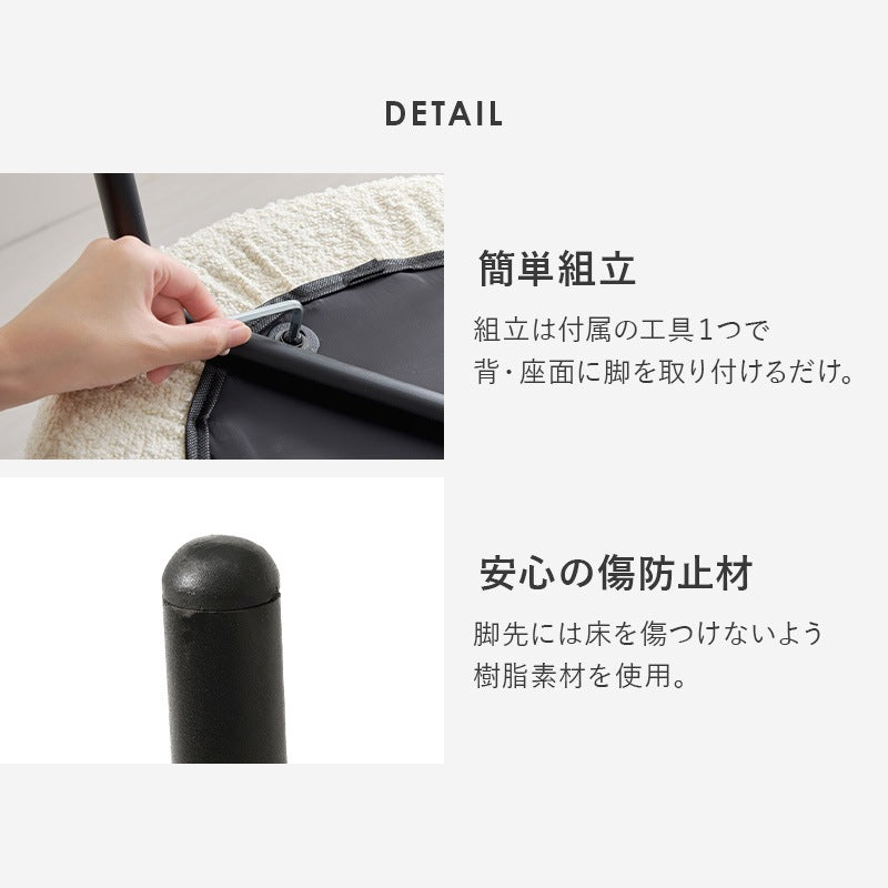 ダイニングチェア 2脚セット ブークレ生地 ぽこぽこ スチール脚 おしゃれ 食卓椅子 北欧