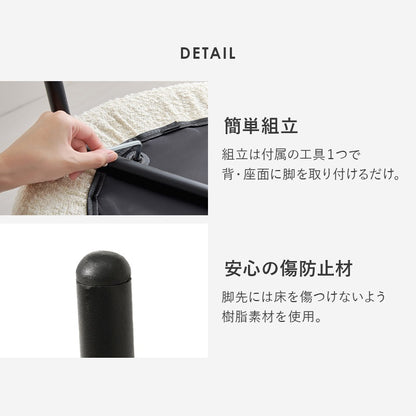 ダイニングチェア 2脚セット ブークレ生地 ぽこぽこ スチール脚 おしゃれ 食卓椅子 北欧