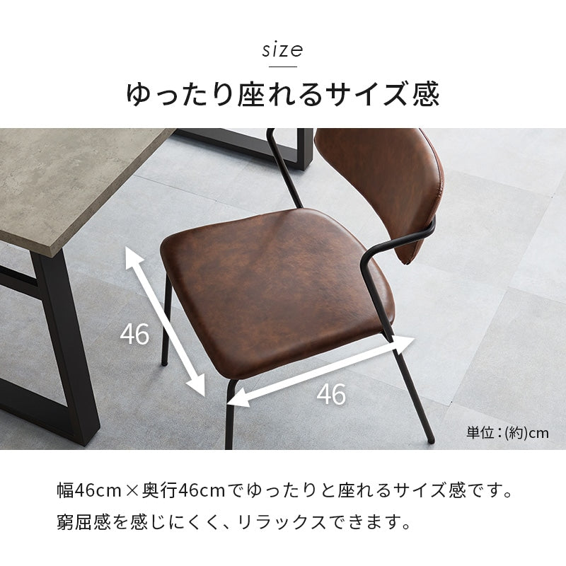 ダイニングチェア 2脚セット Z型フレーム エイジング加工 ヴィンテージ アジャスター 食卓椅子