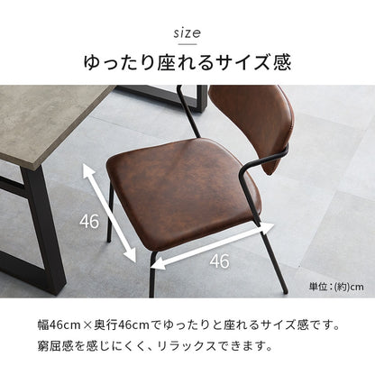 ダイニングチェア 2脚セット Z型フレーム エイジング加工 ヴィンテージ アジャスター 食卓椅子