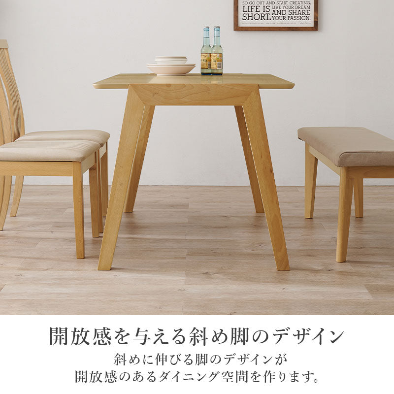 ダイニングセット 4点 天然木 テーブル チェア2脚 ベンチ 4人用 ハイバック おしゃれ