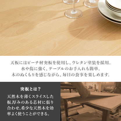 ダイニングセット 5点 天然木 テーブル チェア4脚 4人用 ハイバック ファブリック おしゃれ