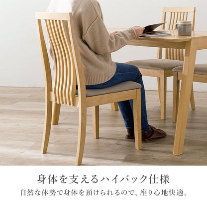 ダイニングセット 5点 天然木 テーブル チェア4脚 4人用 ハイバック ファブリック おしゃれ