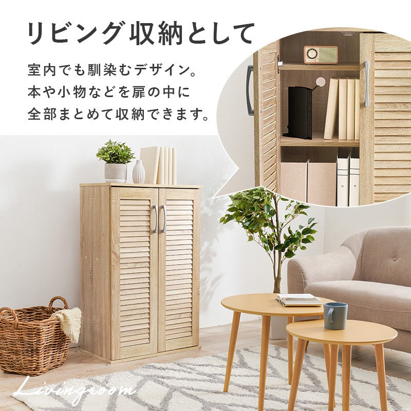 シューズラック ルーバー 幅60cm 通気性 傘収納 杖収納対応 玄関 多機能