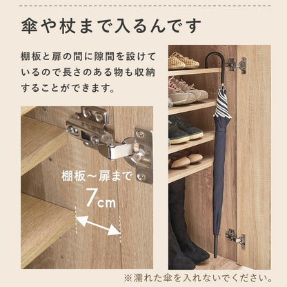 シューズラック ルーバー 幅60cm 通気性 傘収納 杖収納対応 玄関 多機能
