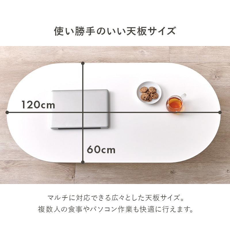 オーバル型 ローテーブル／シンプルでおしゃれなアーチ脚デザイン 幅90cm コンパクトテーブル
