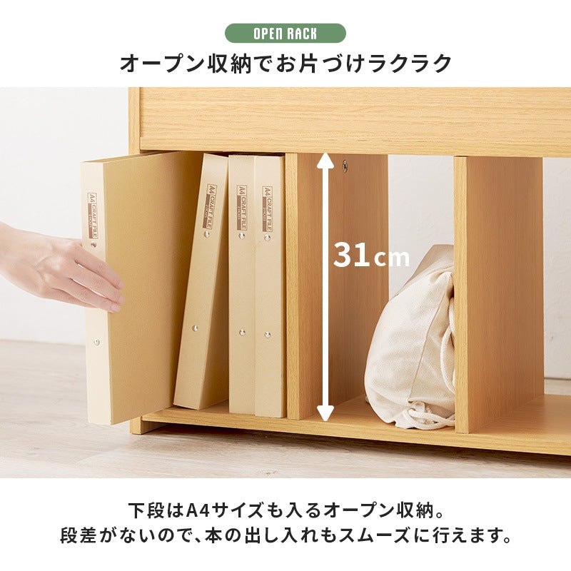 絵本ラック オープンタイプ 表紙が見やすい 絵本棚 マガジンラック シンプル 子供部屋 キッズ