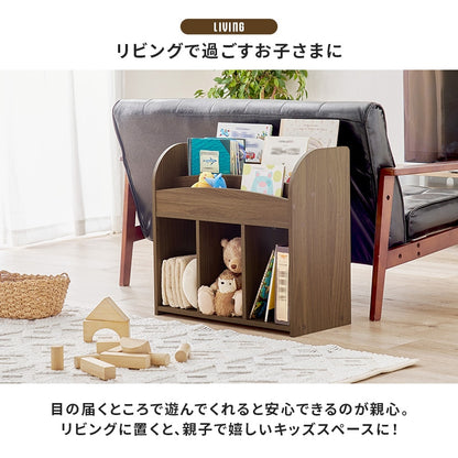 絵本ラック オープンタイプ 表紙が見やすい 絵本棚 マガジンラック シンプル 子供部屋 キッズ