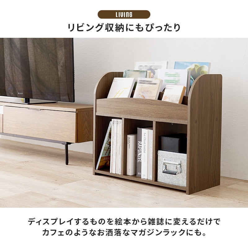 絵本ラック オープンタイプ 表紙が見やすい 絵本棚 マガジンラック シンプル 子供部屋 キッズ